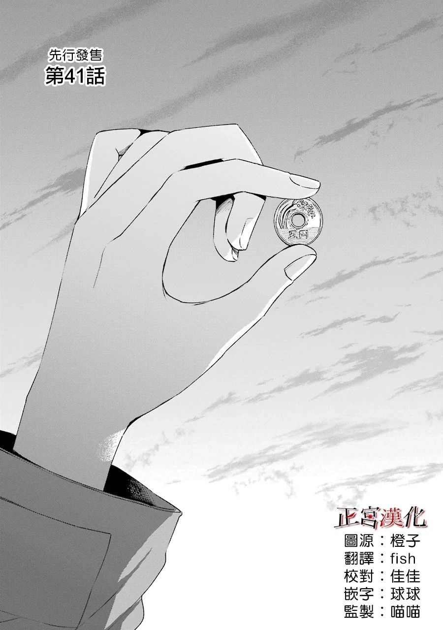 41话0