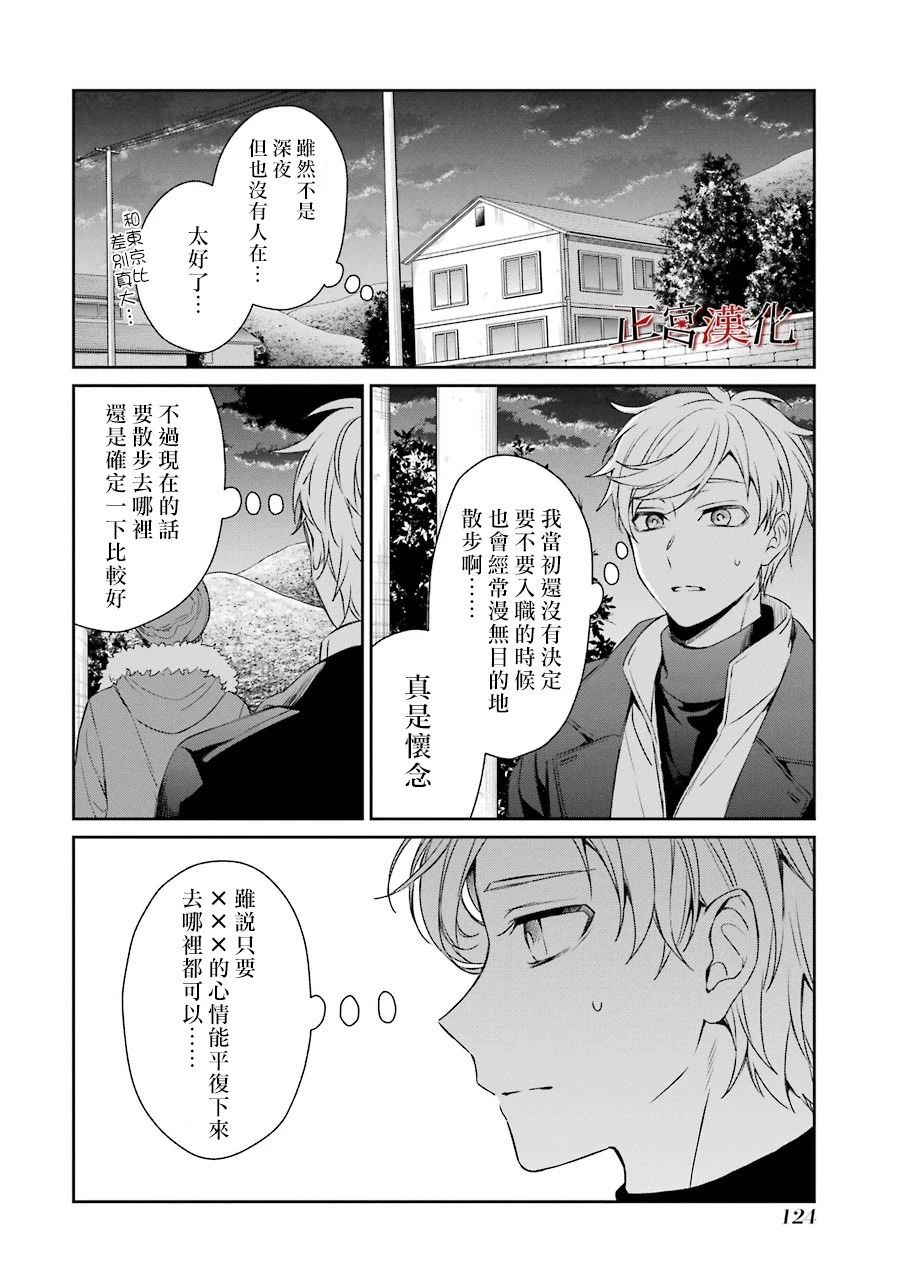 41话11