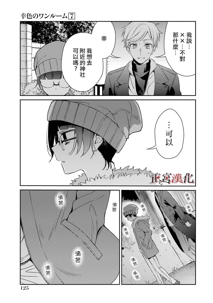 41话12