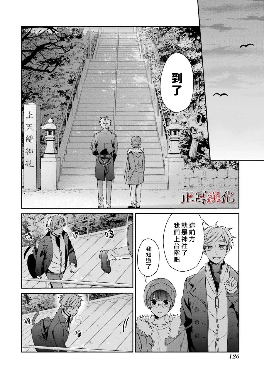 41话13