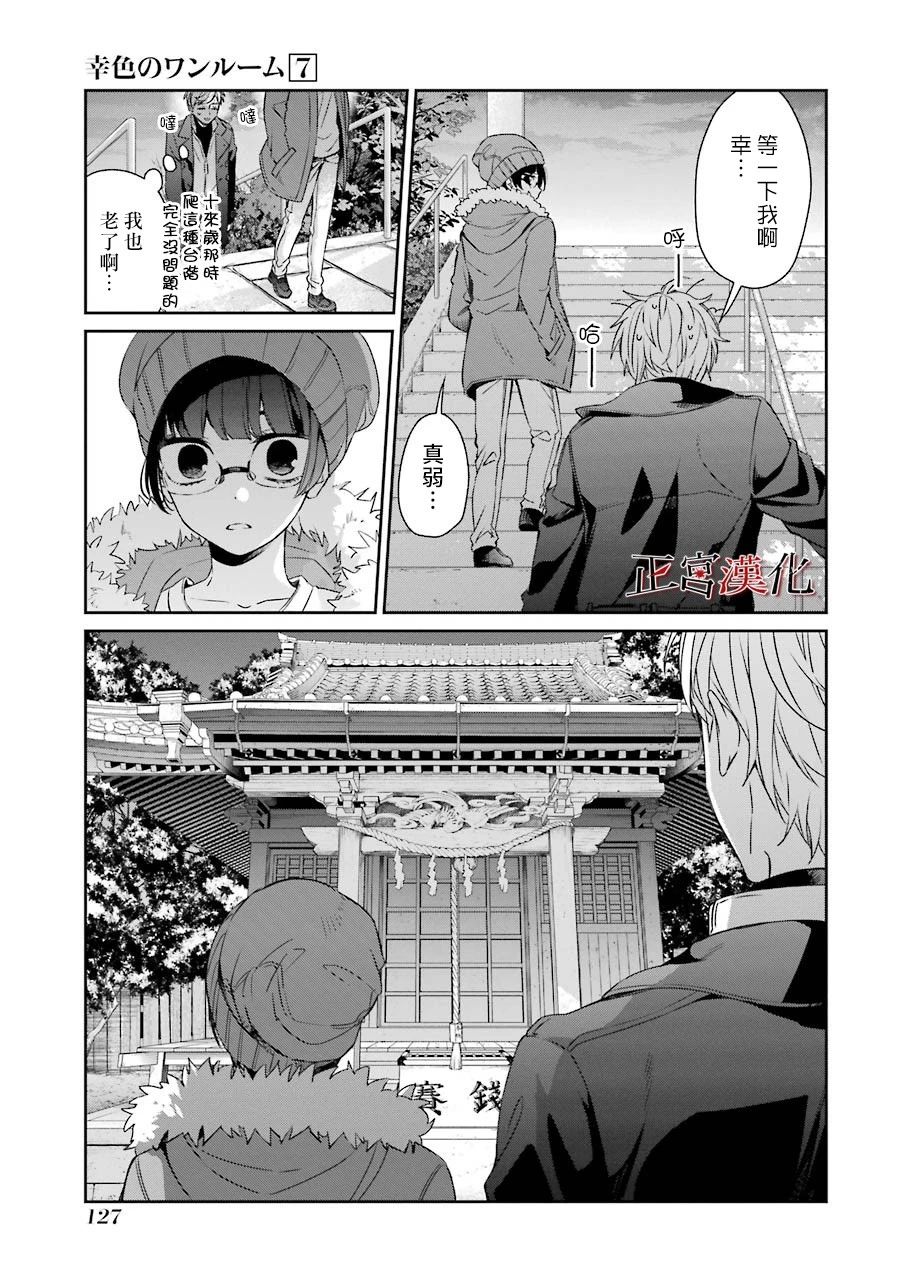 41话14