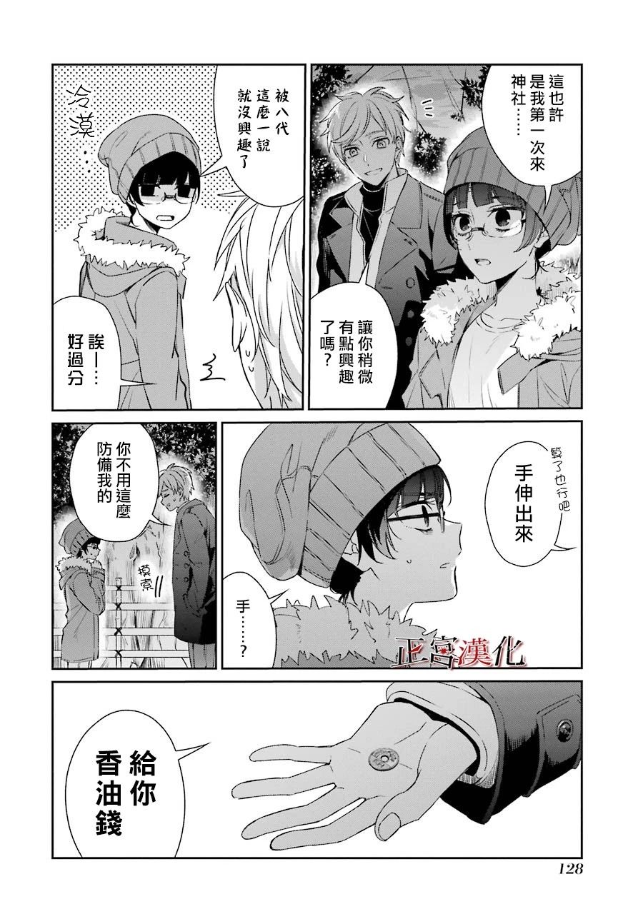 41话15