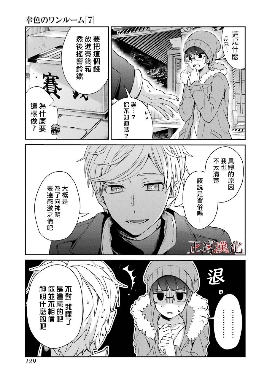 41话16