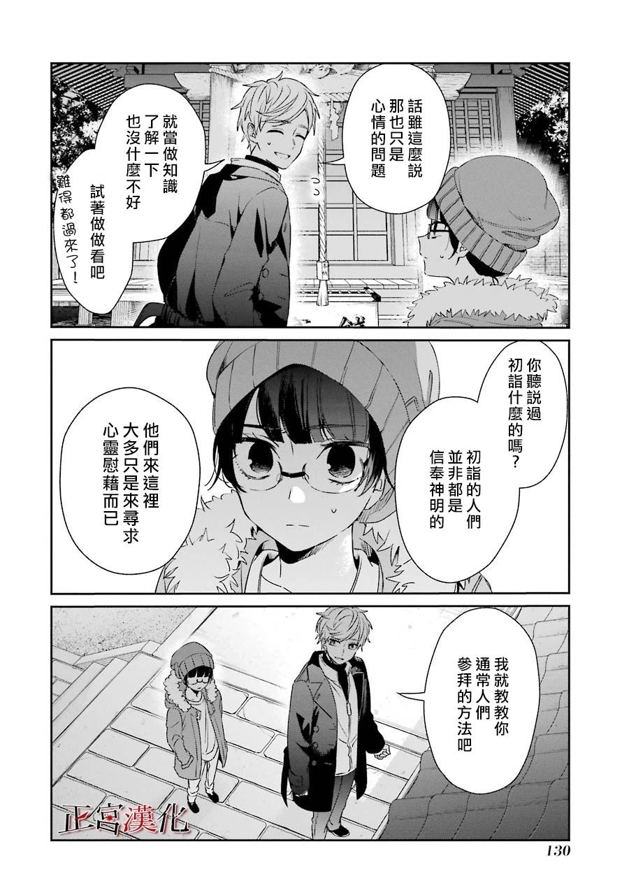 41话17