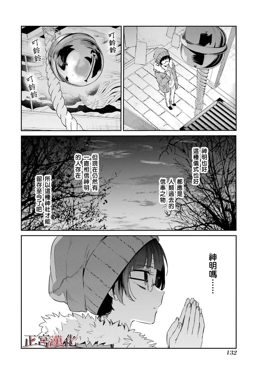 41话19