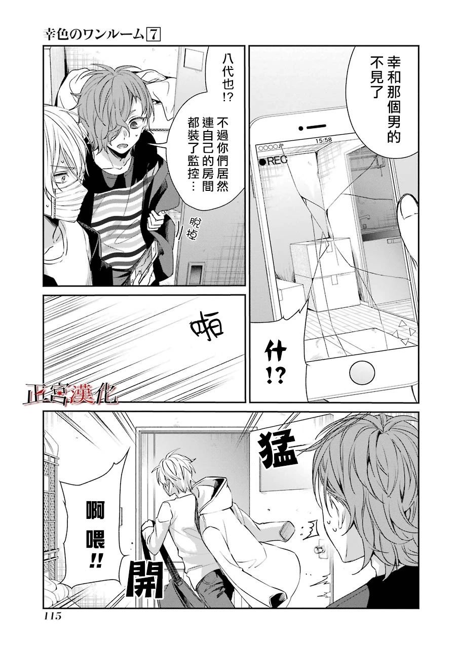 41话2