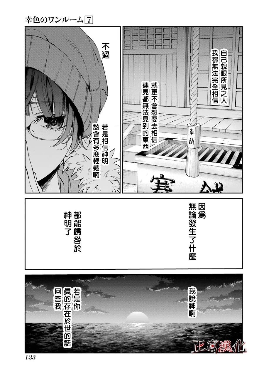41话20