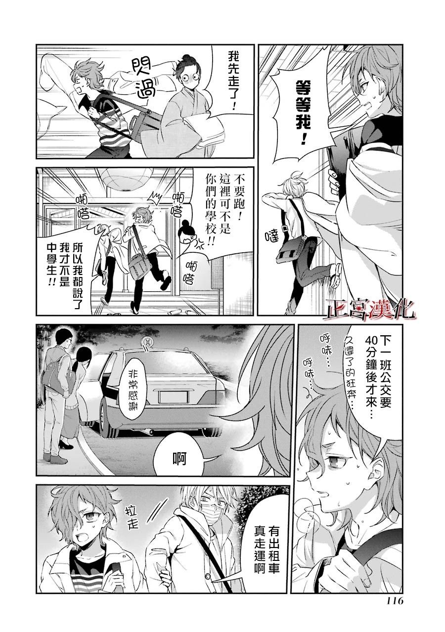 41话3