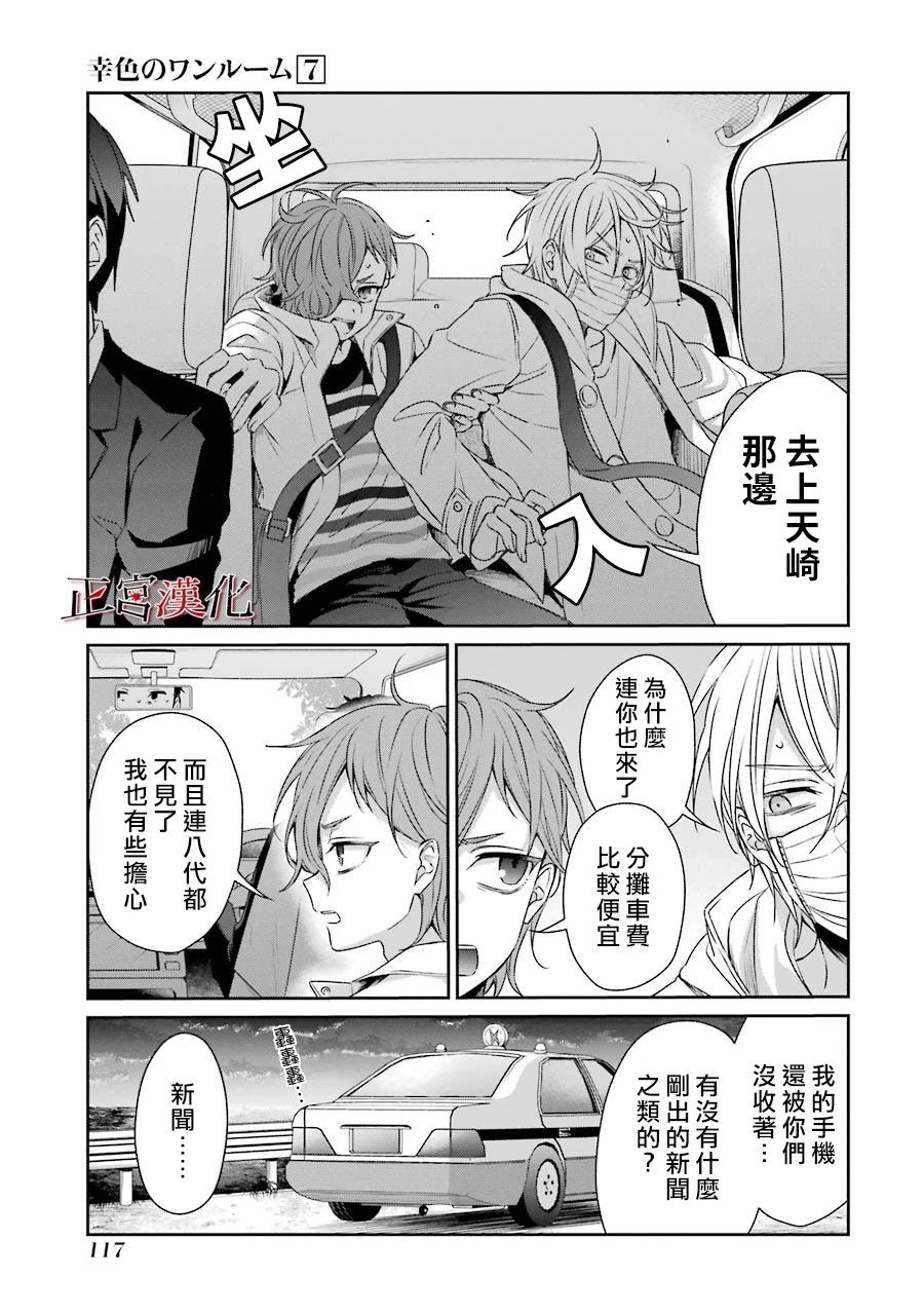 41话4