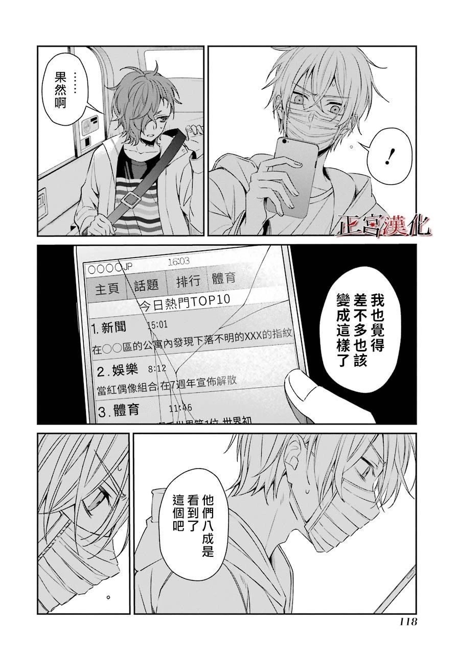 41话5