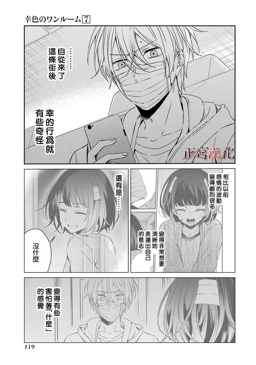 41话6