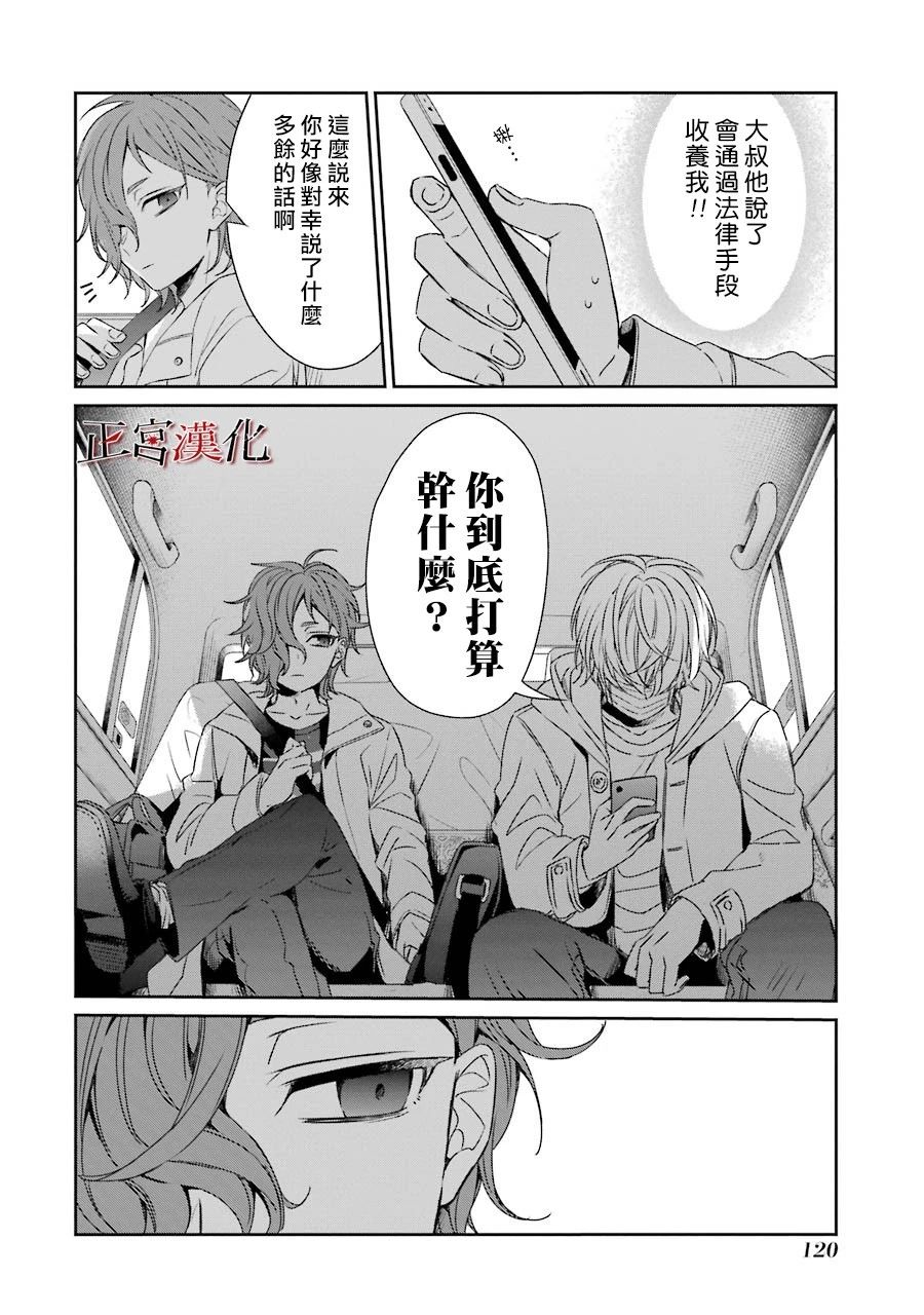 41话7