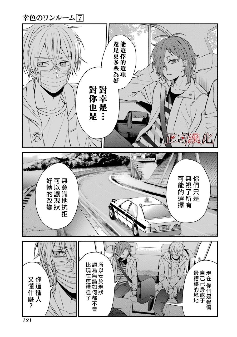 41话8