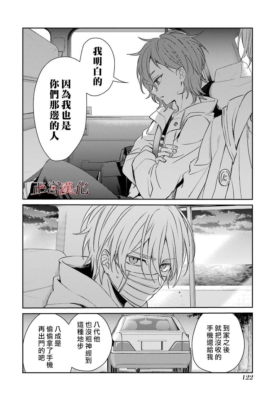 41话9