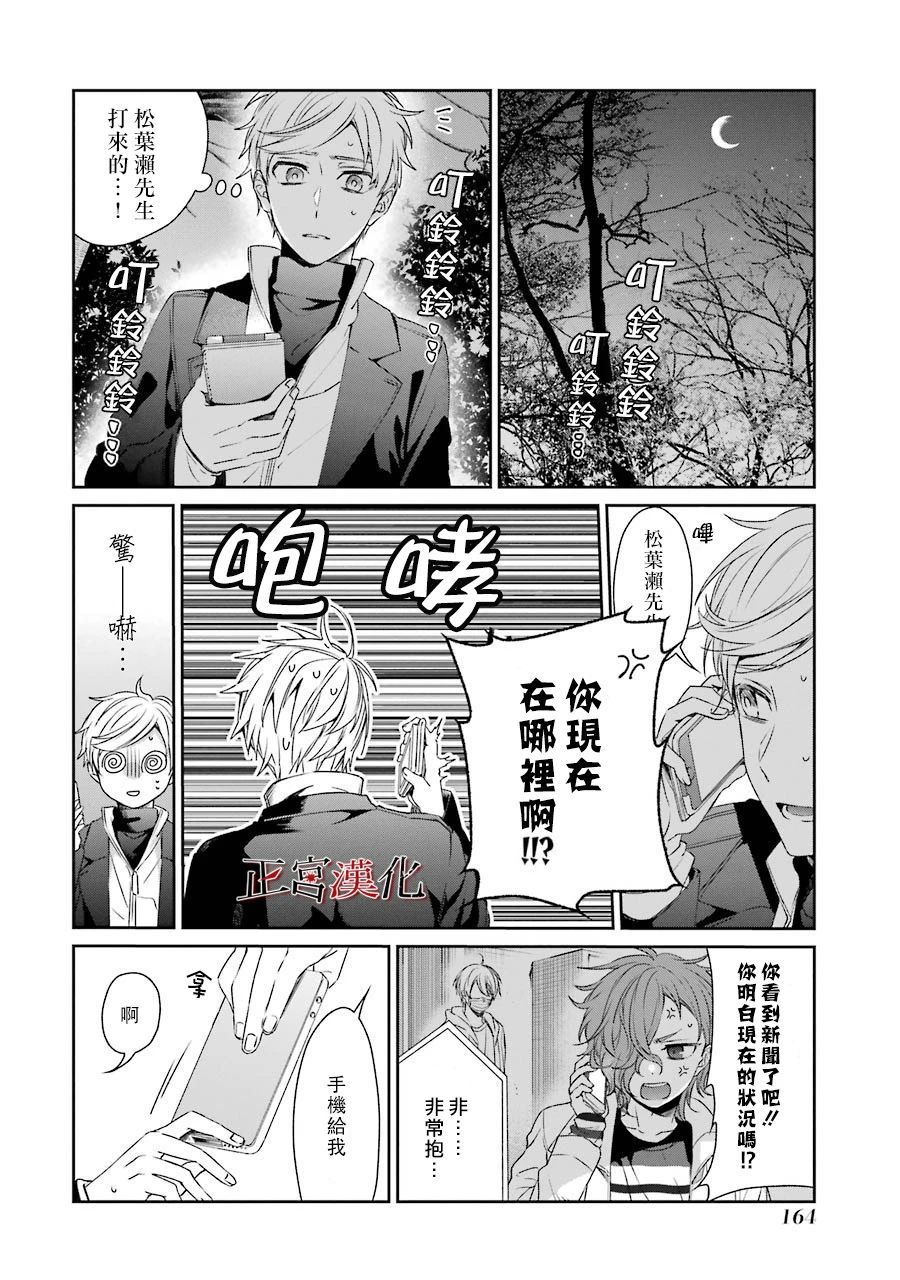 43话1