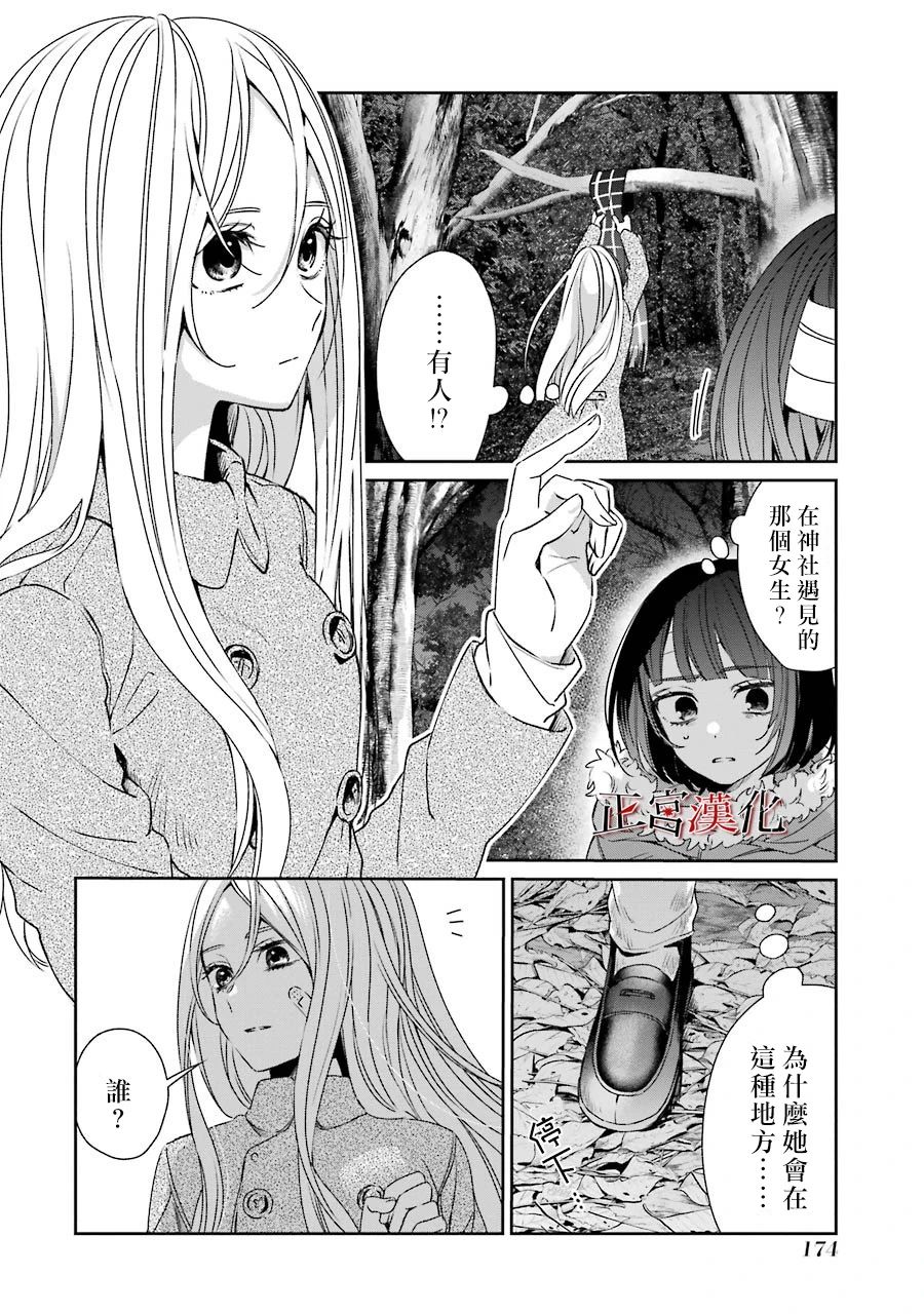 43话11