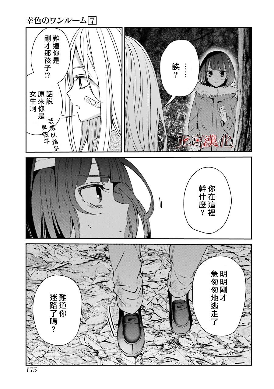 43话12