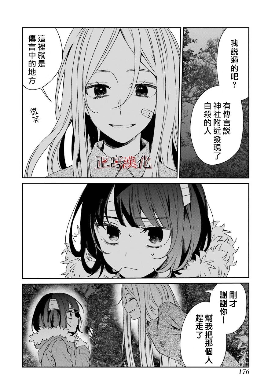 43话13