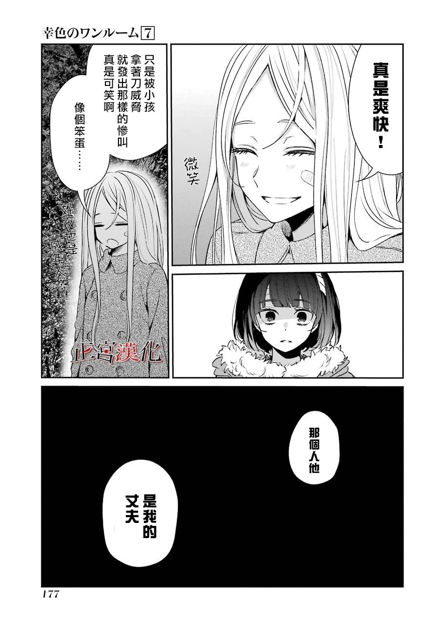 43话14