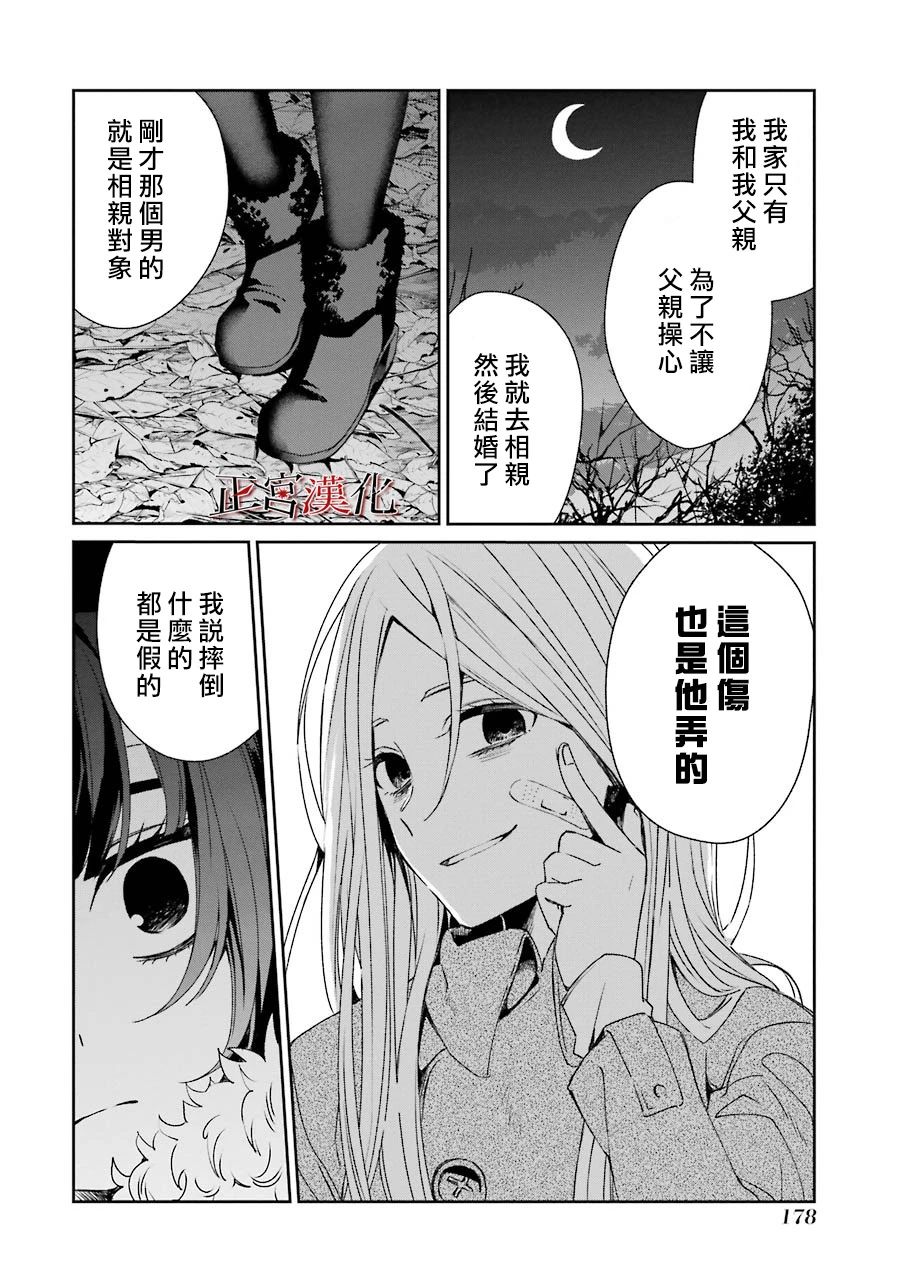 43话15