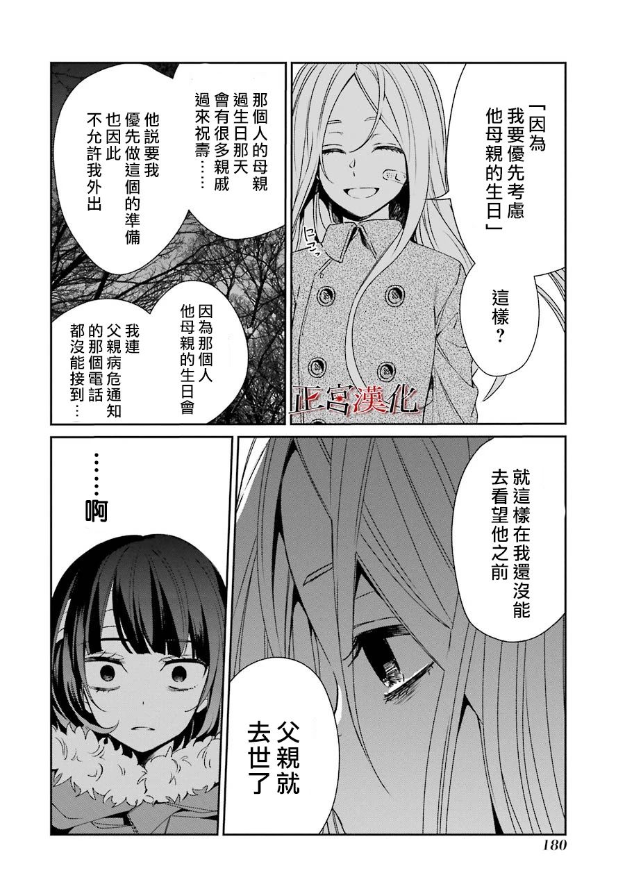 43话17