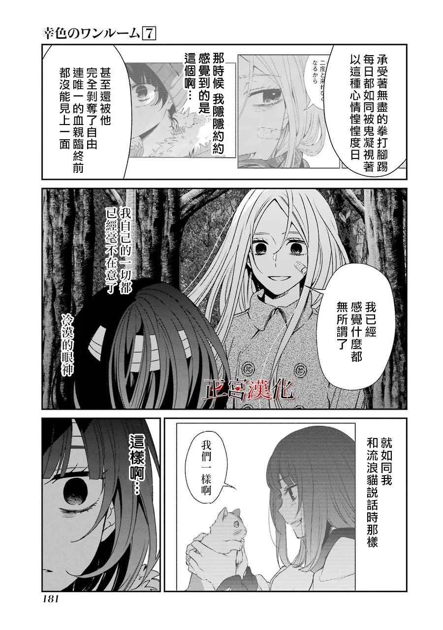 43话18