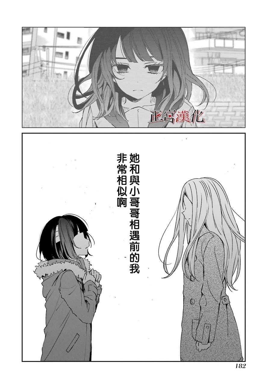 43话19