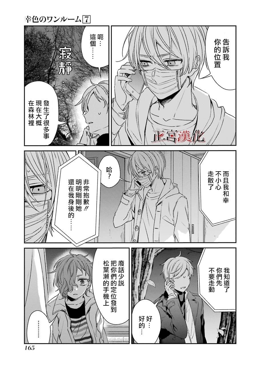 43话2