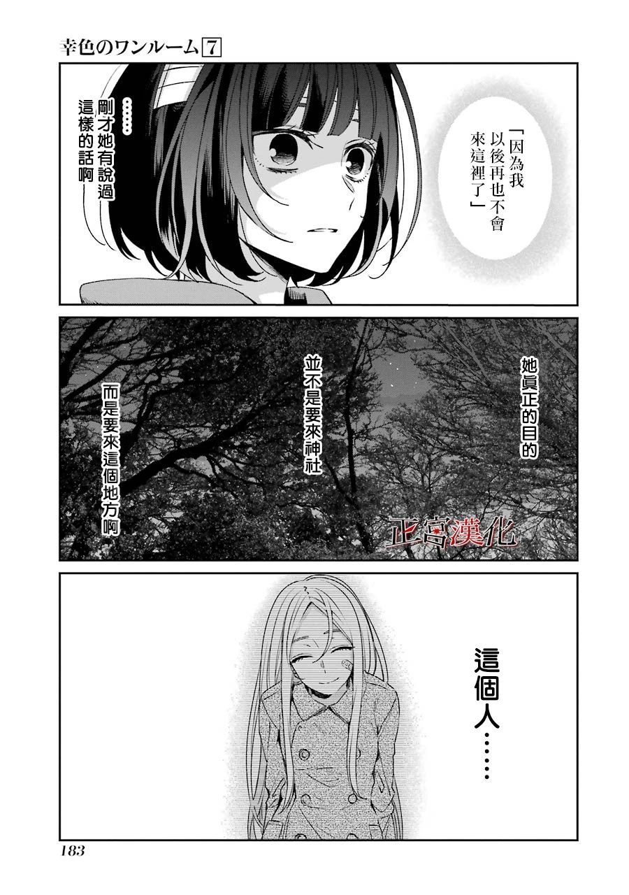 43话20