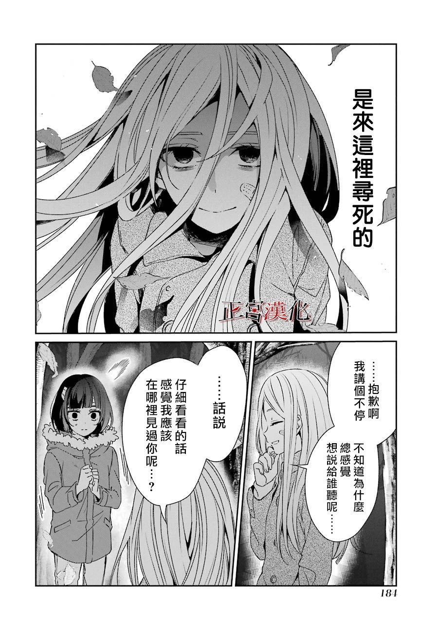 43话21