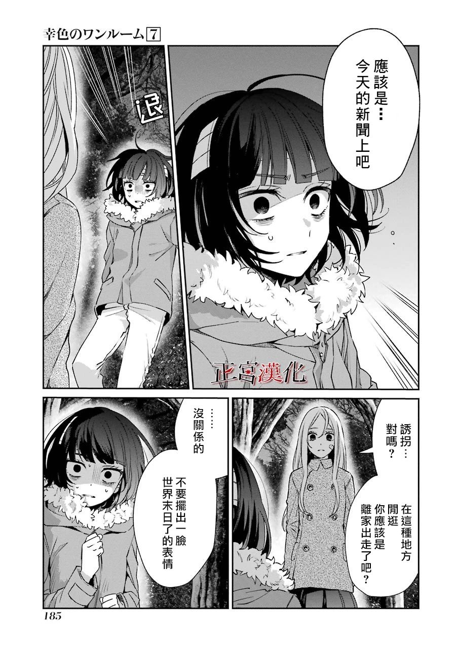 43话22