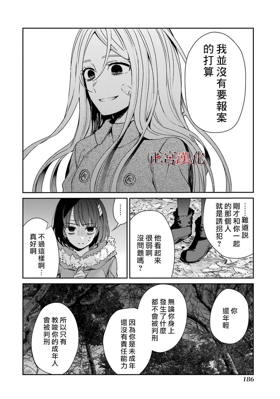 43话23