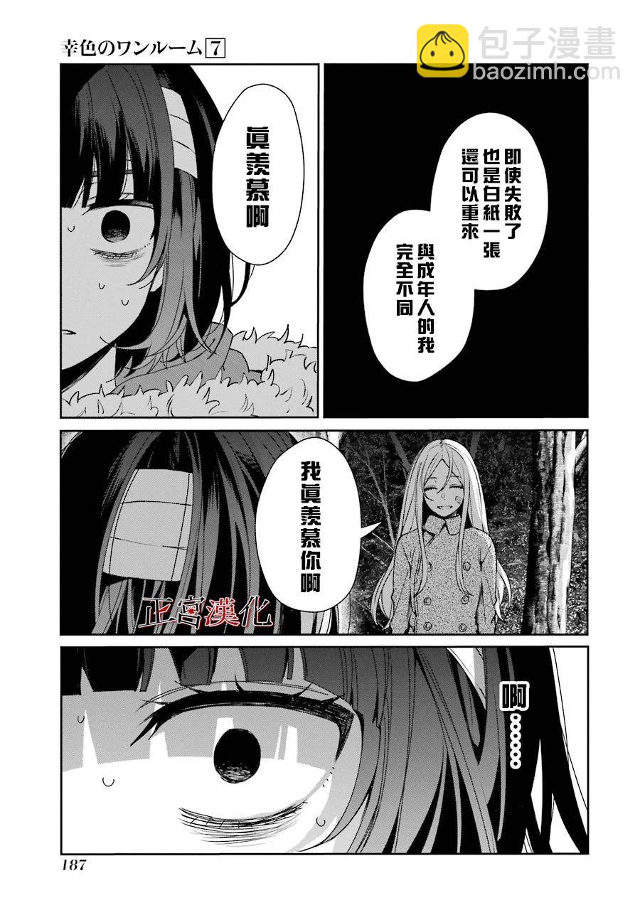 43话24