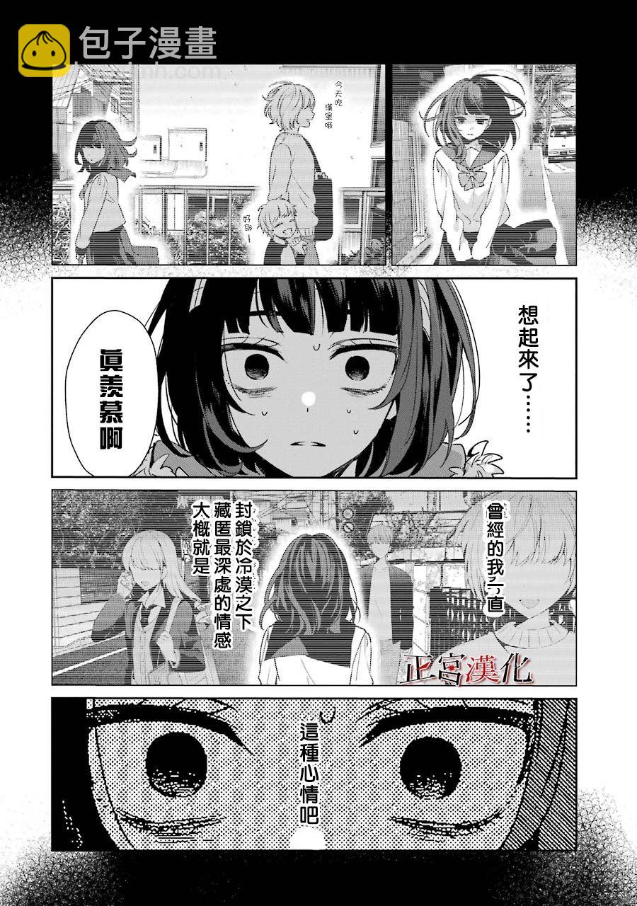 43话25