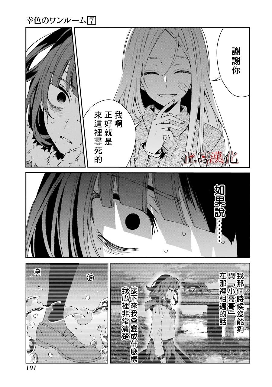 43话28