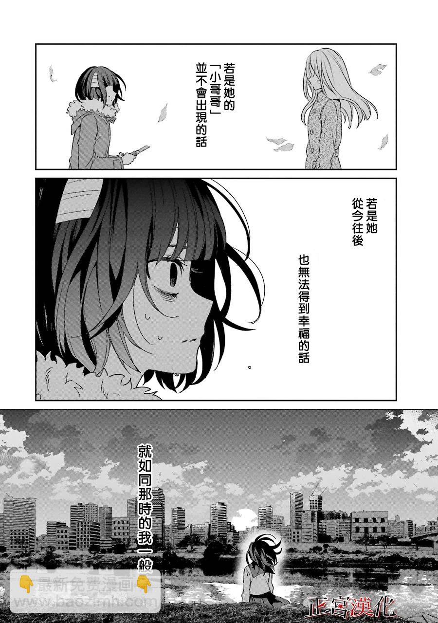 43话29