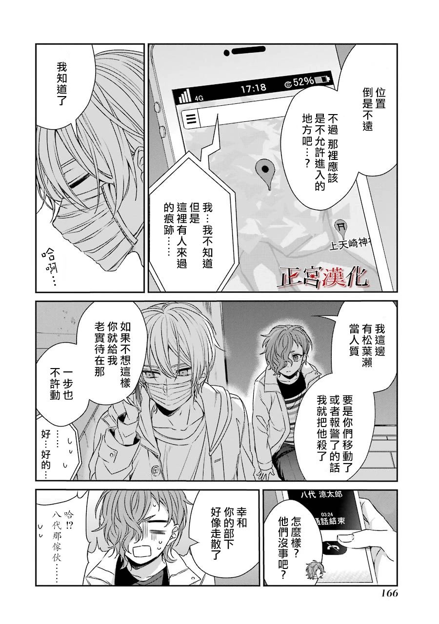 43话3