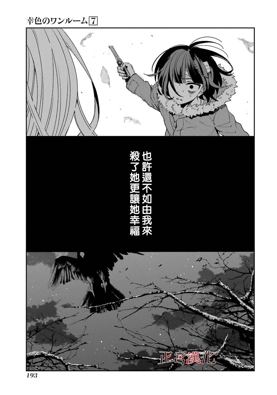43话30