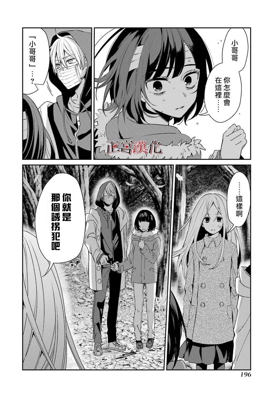 43话32