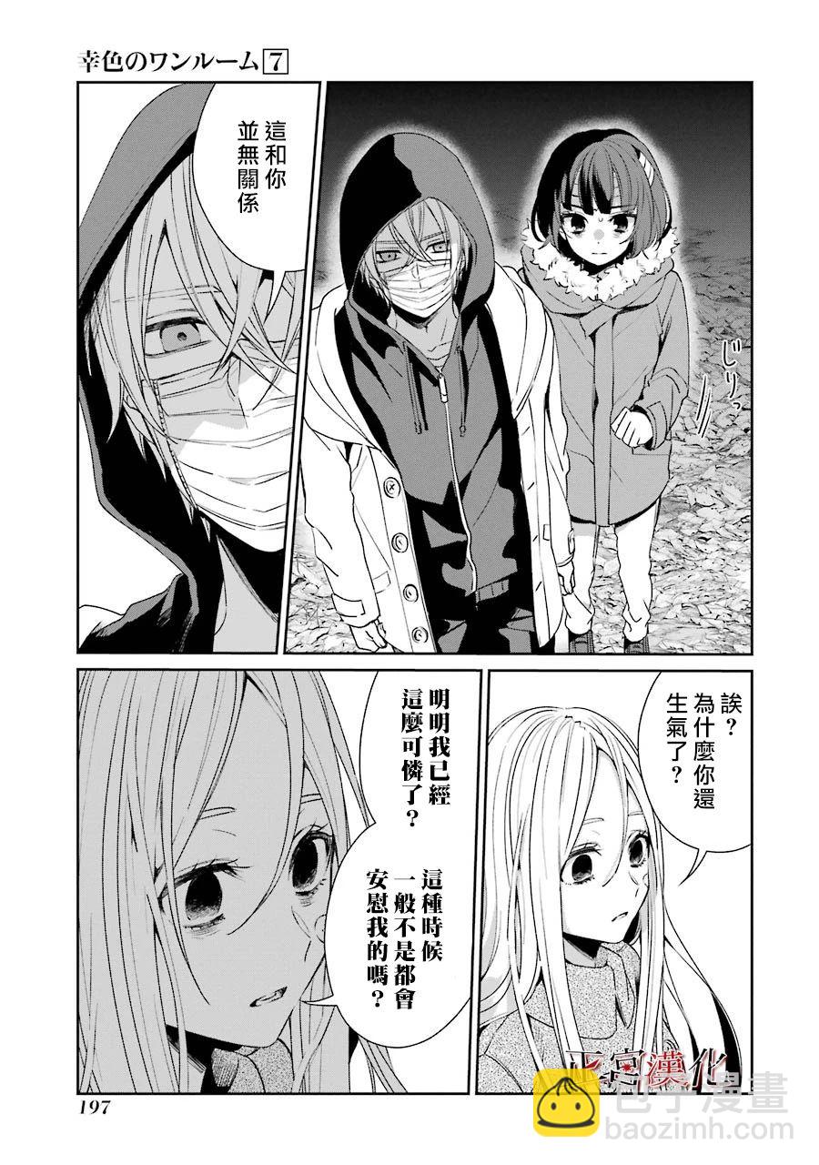 43话33
