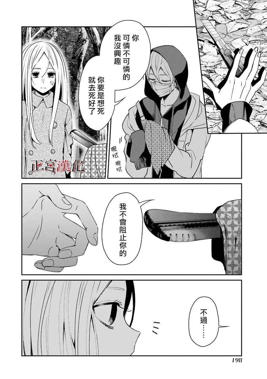 43话34