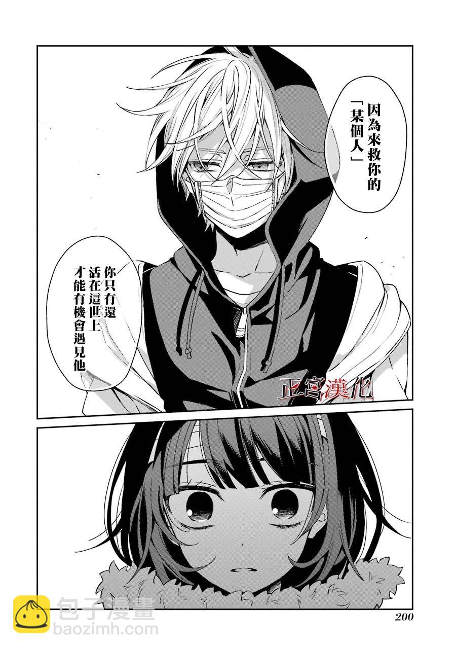 43话36