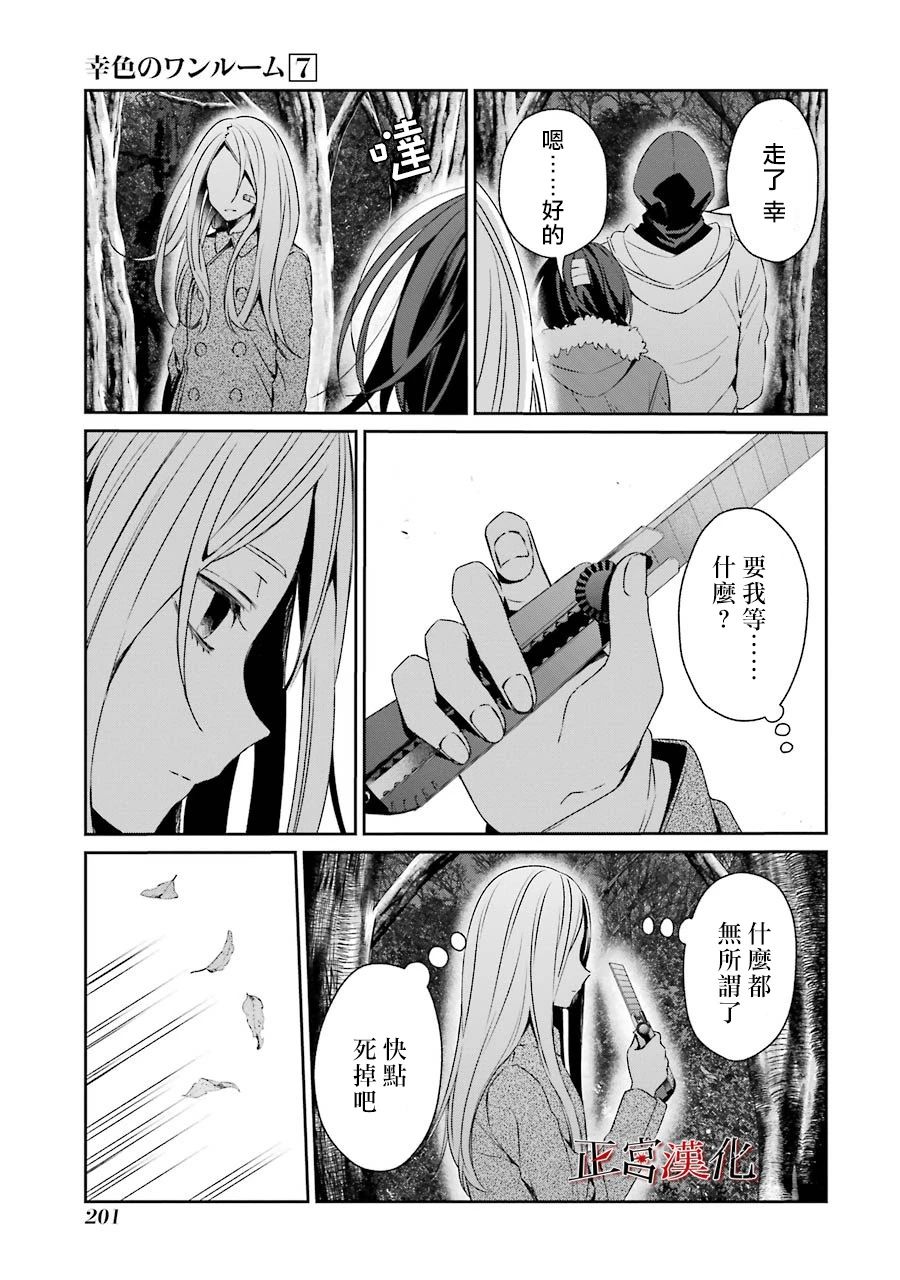 43话37