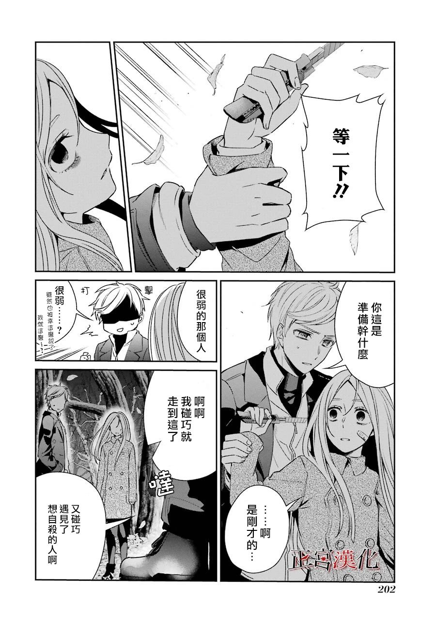43话38