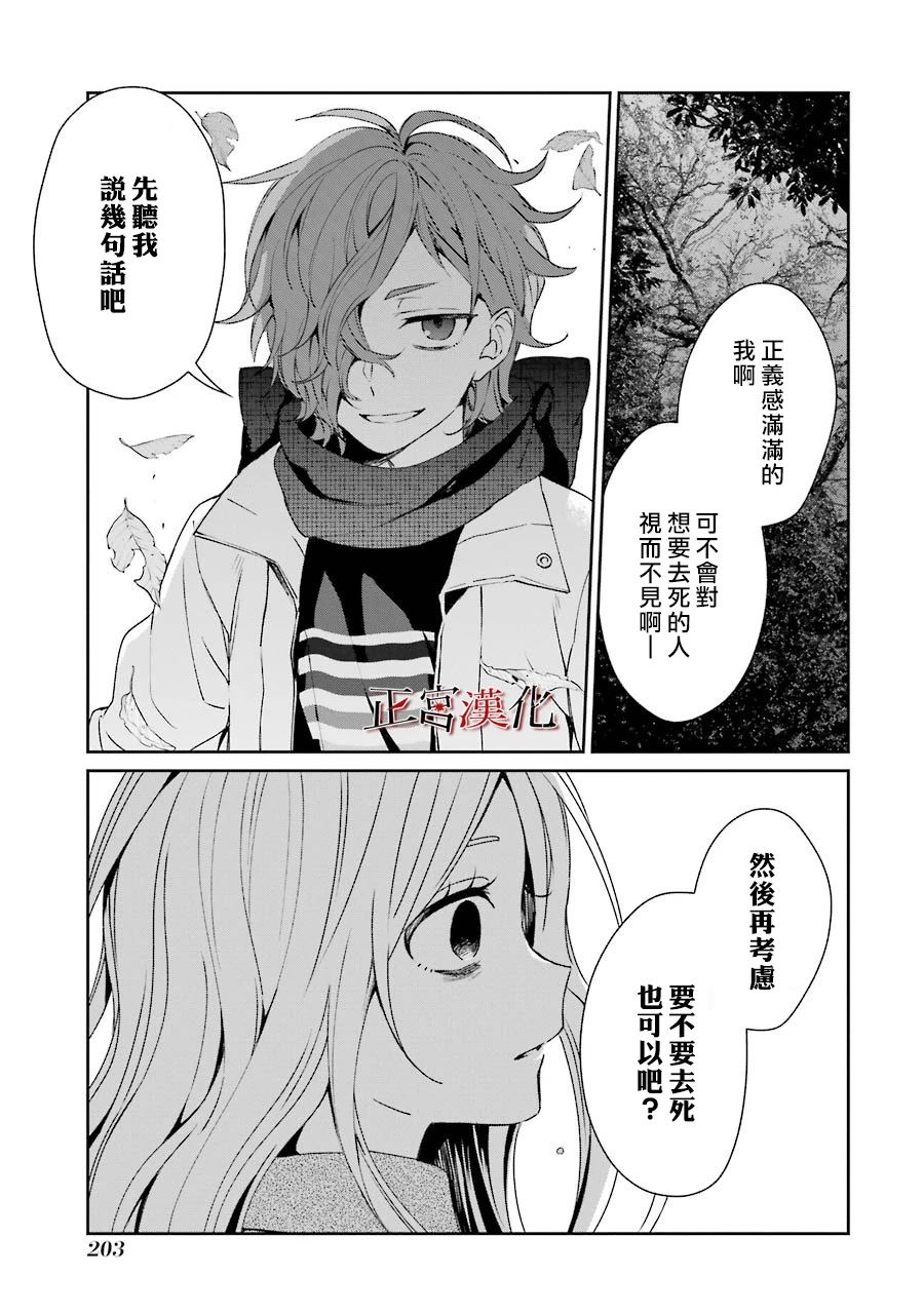 43话39