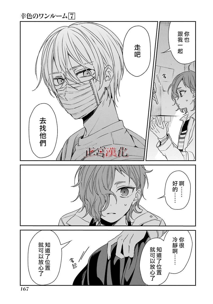 43话4