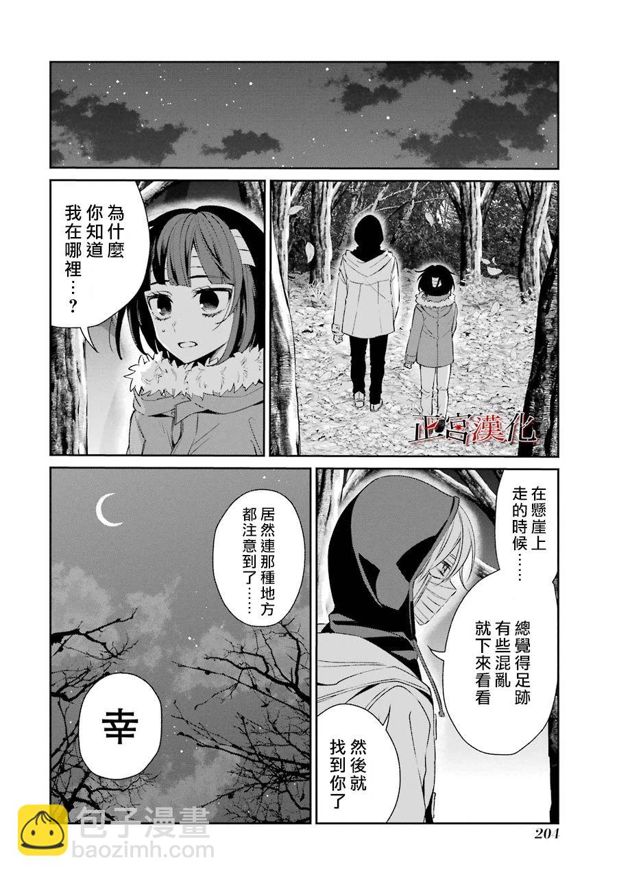 43话40