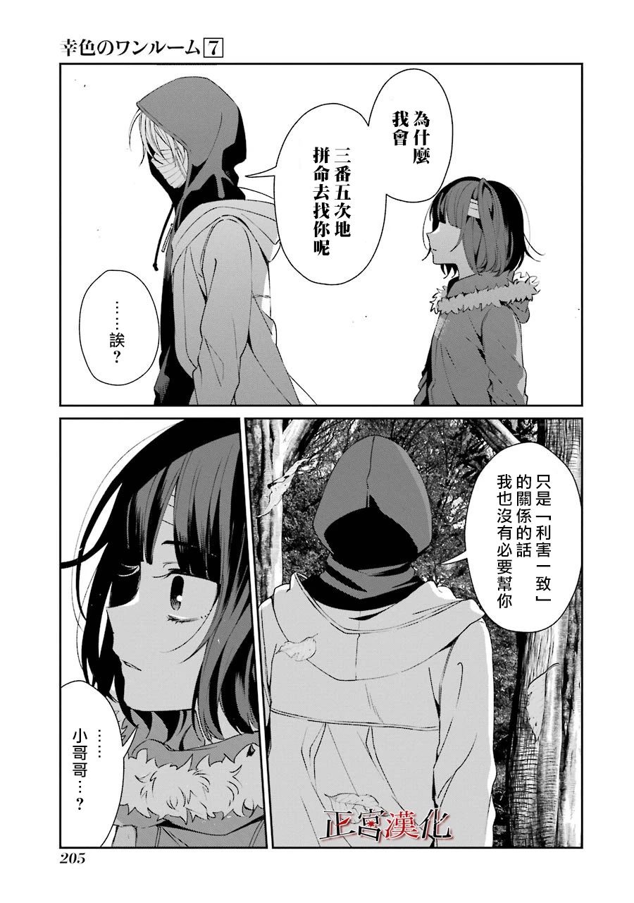 43话41