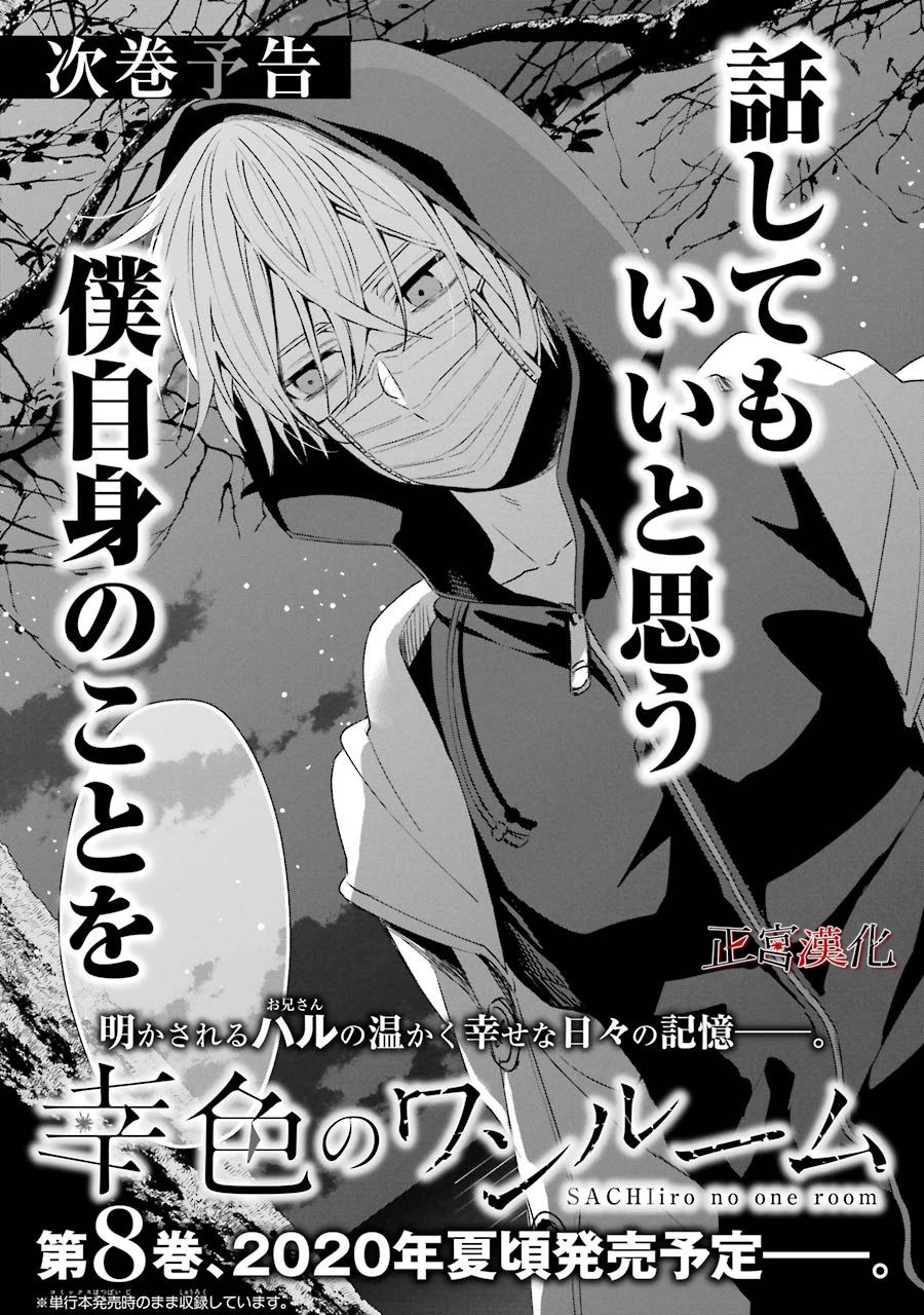 43话47