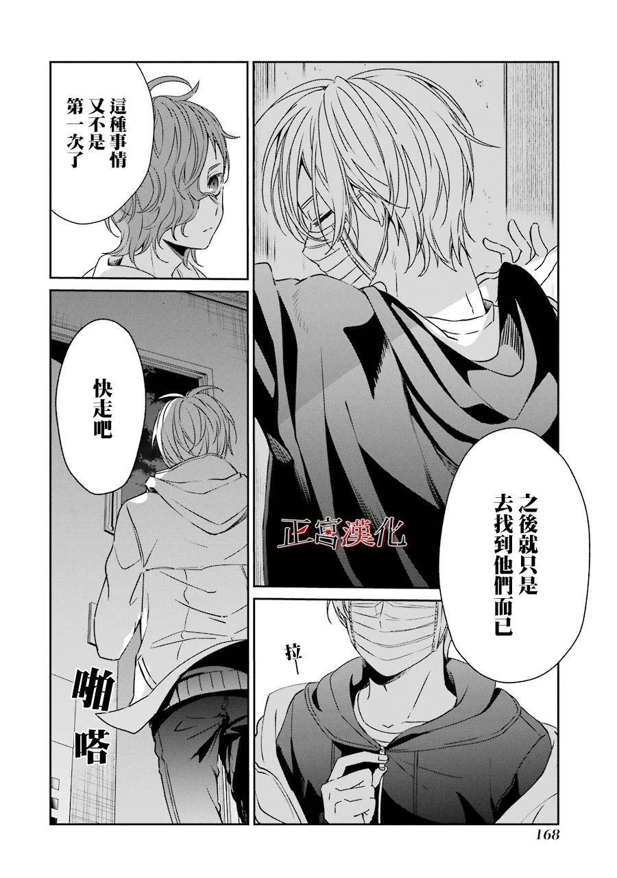 43话5